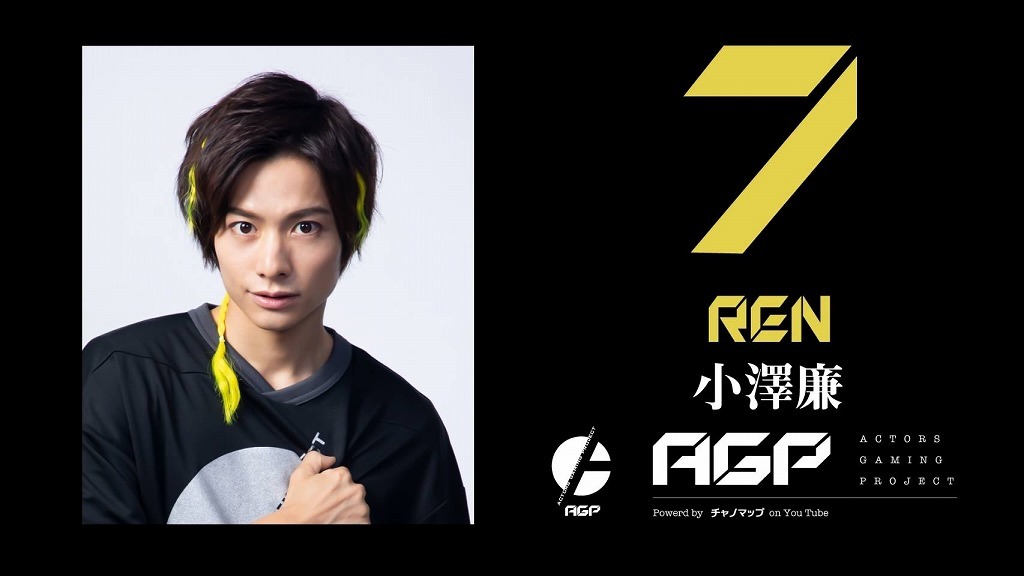 「ACTORS GAMING PROJECT」 7 REN・小澤廉