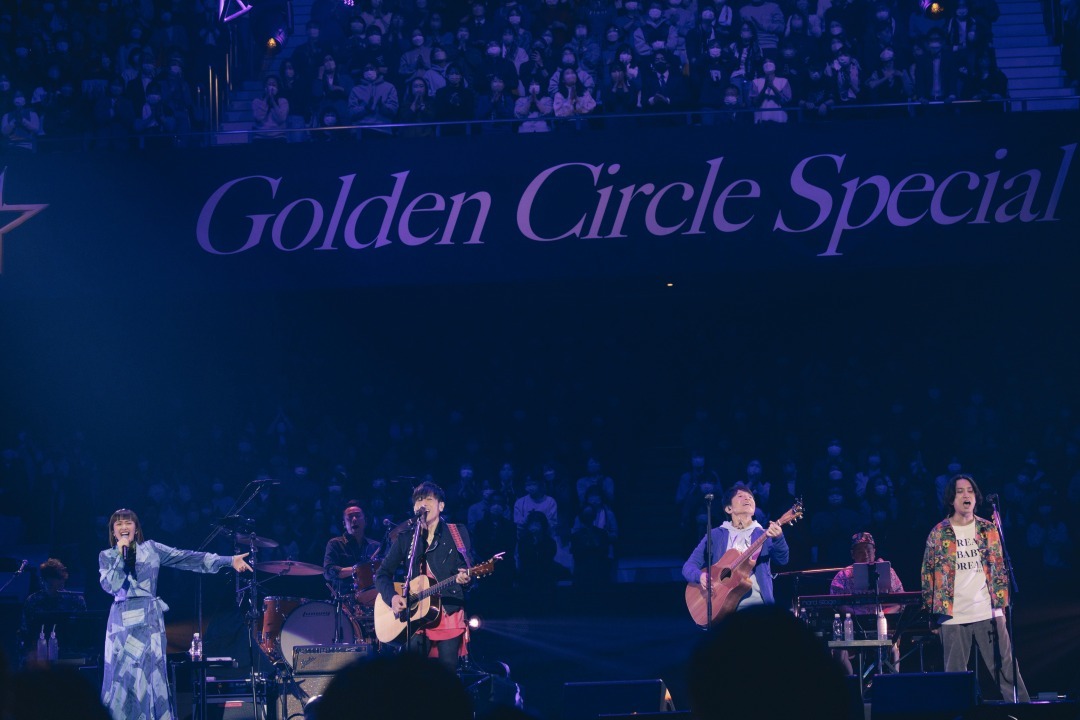 寺岡呼人『Golden Circle Special いつかの僕らの夢、星になれたかな