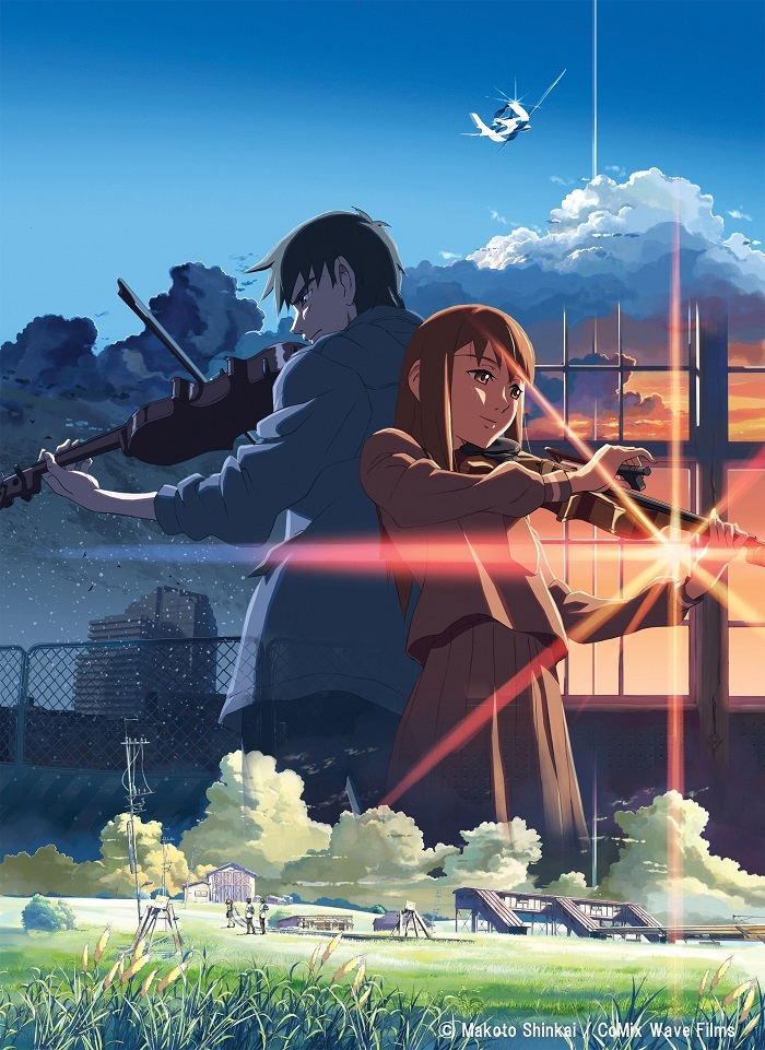 『雲のむこう、約束の場所』スペシャル・リーディング・オーケストラ・コンサート 　　　　　　(C) Makoto Shinkai / CoMix Wave Films