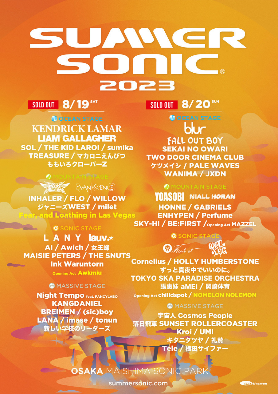 『SUMMER SONIC 2023』大阪