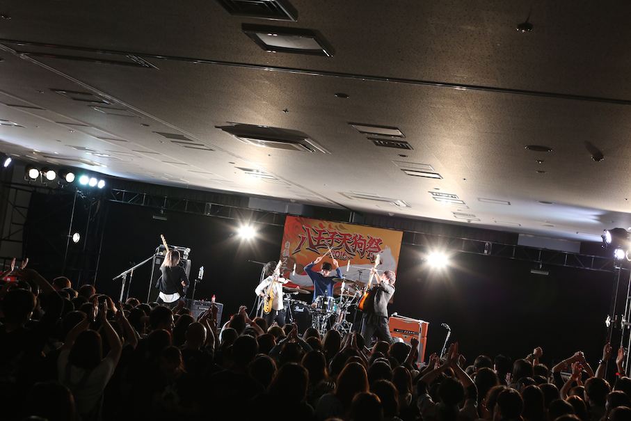 Halo at 四畳半