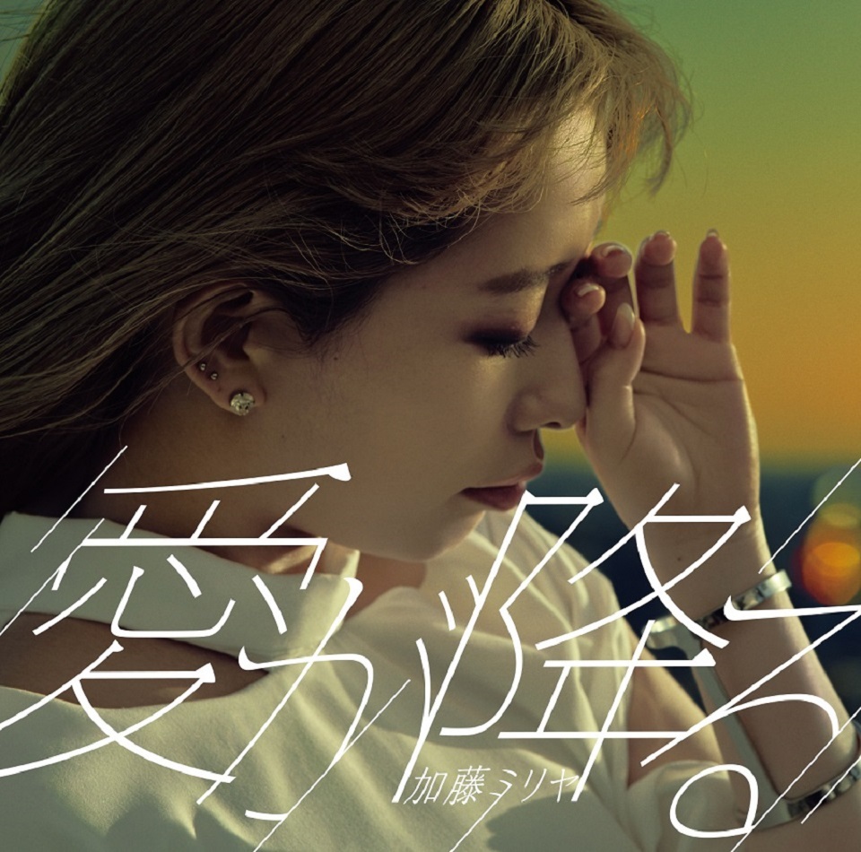 初回盤