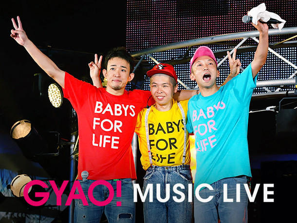 GYAO! MUSIC LIVE「FUNKY MONKEY BABYS 『おまえ達との道 FINAL～in 東京ドーム～』」告知ビジュアル