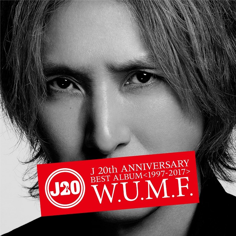 『J 20th Anniversary BEST ALBUM <1997-2017>[W.U.M.F.] 』2CD+MV