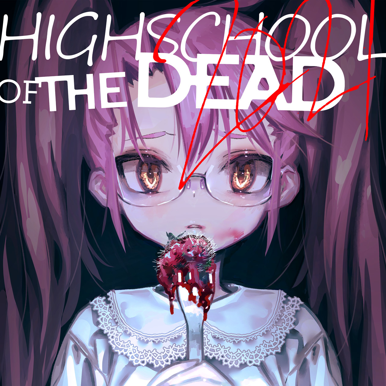 岸田教団＆THE明星ロケッツ 「HIGHSCHOOL OF THE DEAD[2021]」配信リリース さらにベストアルバムのジャケット公開 |  SPICE - エンタメ特化型情報メディア スパイス