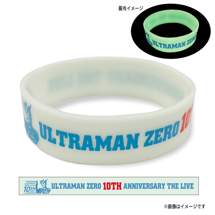 宮野真守、関智一、緑川光の出演が決定『ウルトラマンゼロ10周年