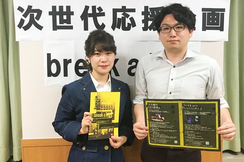 「次世代応援企画break a leg」に参加する2団体。（左から）葭本未織（少女都市）、繁澤邦明（うんなま）。 ［撮影］吉永美和子