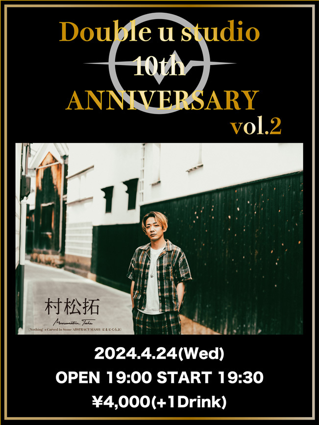 『Double u studio 10th ANNIVERSARY vol.2』