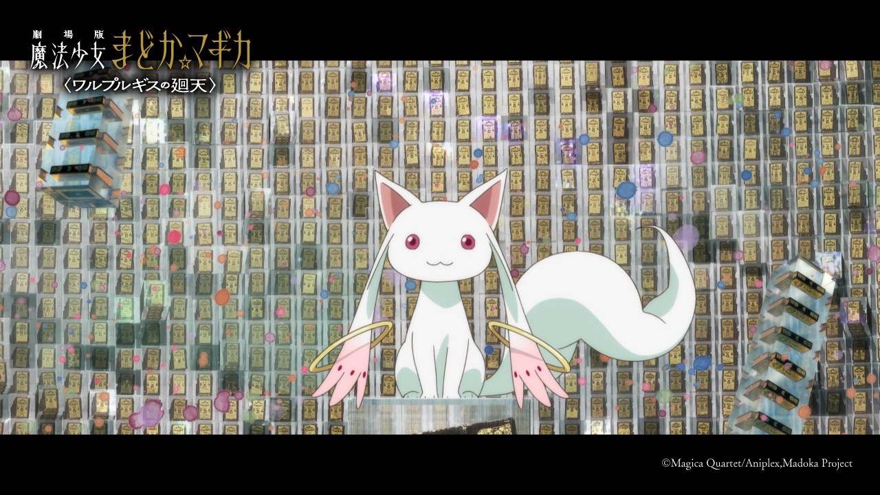 (C)Magica Quartet/Aniplex,Madoka Project