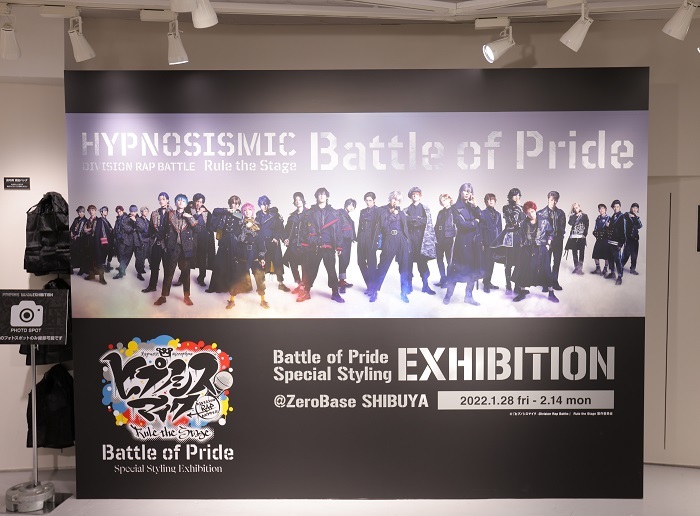 『Battle of Pride Special Styling Exhibition』フォトスポット (C)『ヒプノシスマイク -Division Rap Battle-』 Rule the Stage製作委員会
