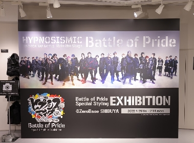 ヒプステBoP衣裳展『Battle of Pride Special Styling Exhibition』1/28より開催 ライブ衣裳＆舞台写真を展示  | SPICE - エンタメ特化型情報メディア スパイス