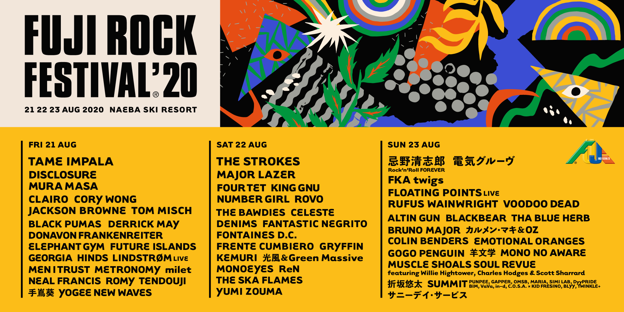 フジロック』、第２弾ラインナップ発表で忌野清志郎 Rock'n'Roll