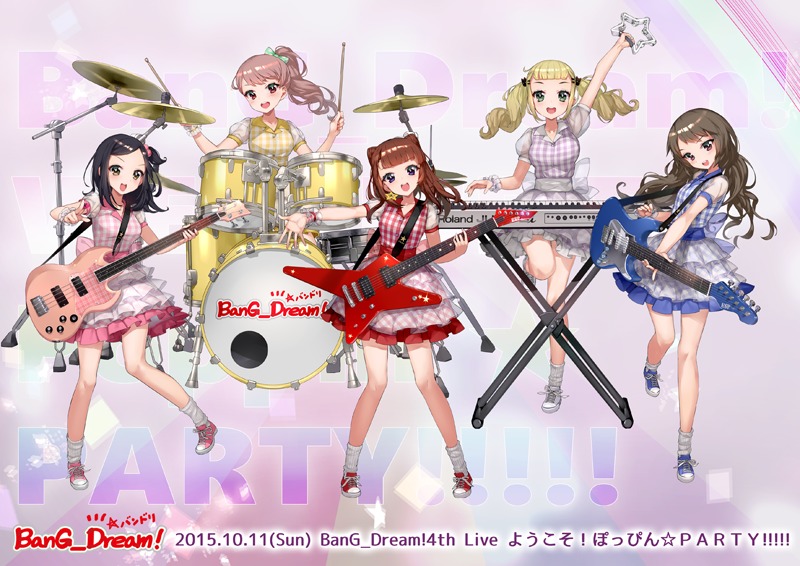 Bang Dream 4th Live ようこそ ぽっぴん Party ライブレポート Spice エンタメ特化型情報メディア スパイス