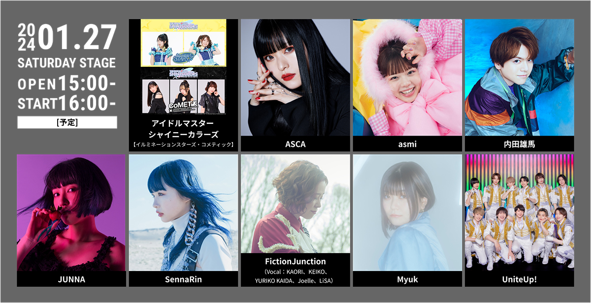 シャニマス』ユニット、ASCA、内田雄馬、CHiCO、TrySailら『リスアニ 