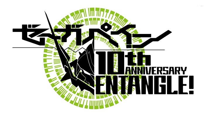 (C) サンライズ・プロジェクトゼーガ