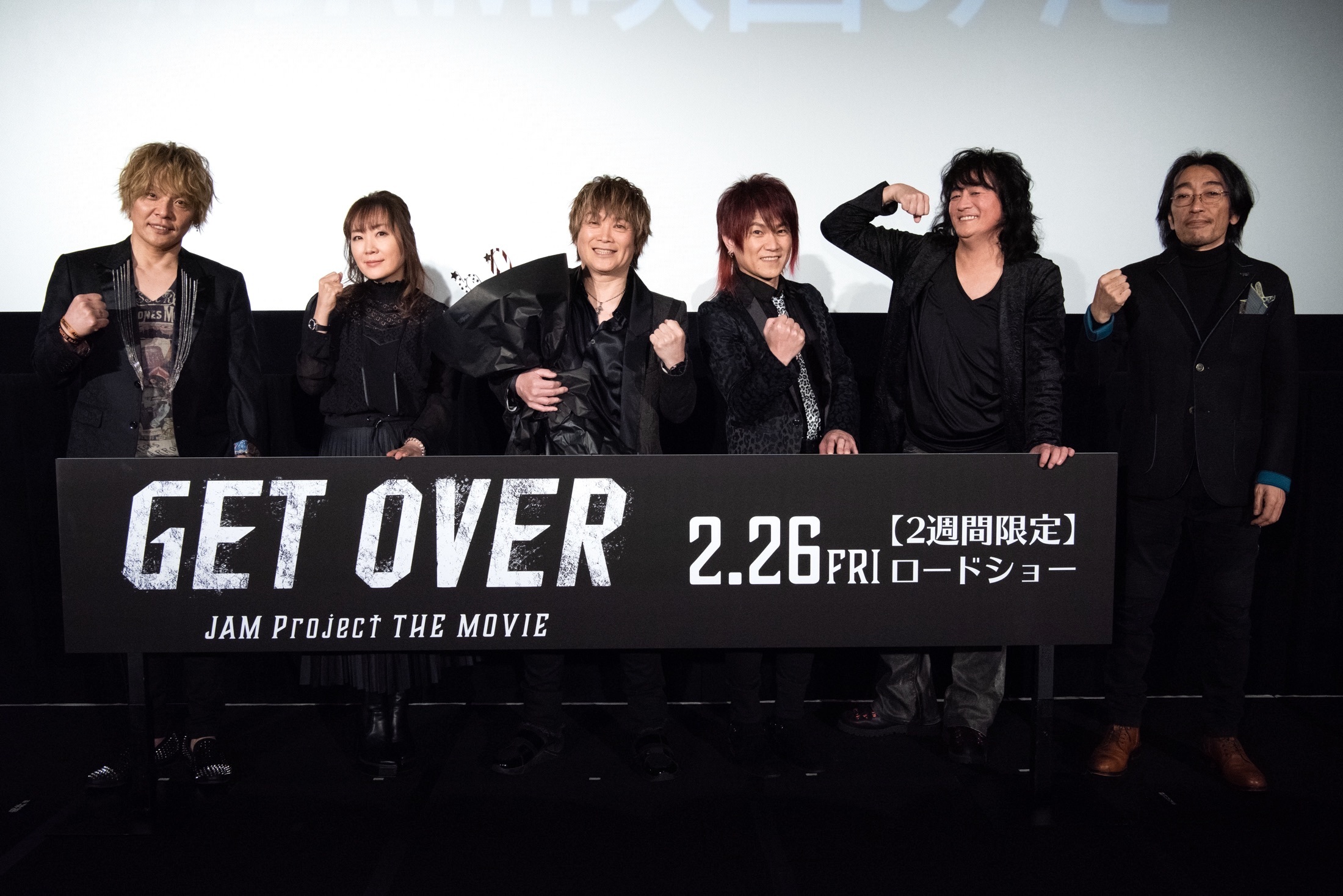  (C)2021「GET OVER －JAM Project THE MOVIE－」FILM PARTNERS