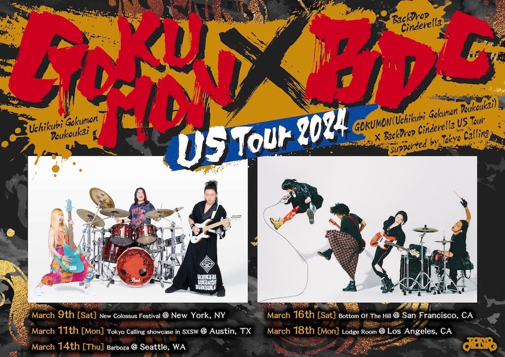 『GOKUMON × BDC US Tour』