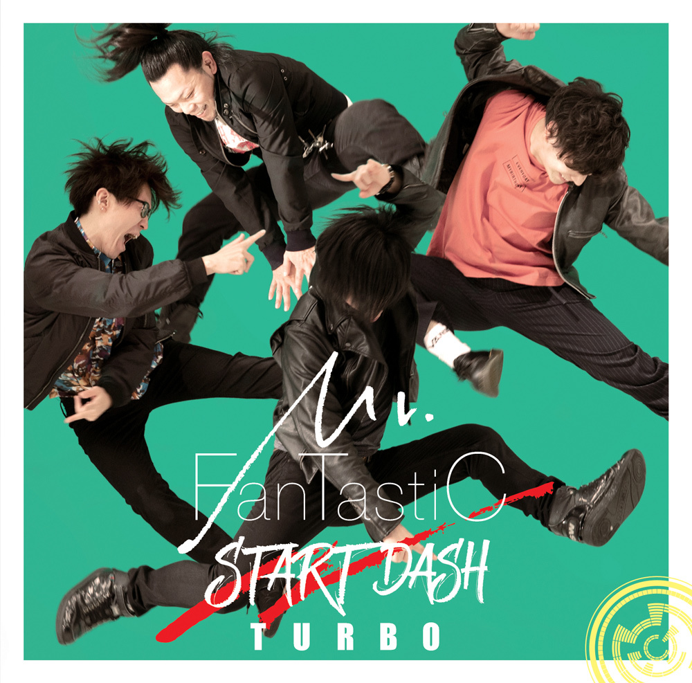 『START DASH TURBO』