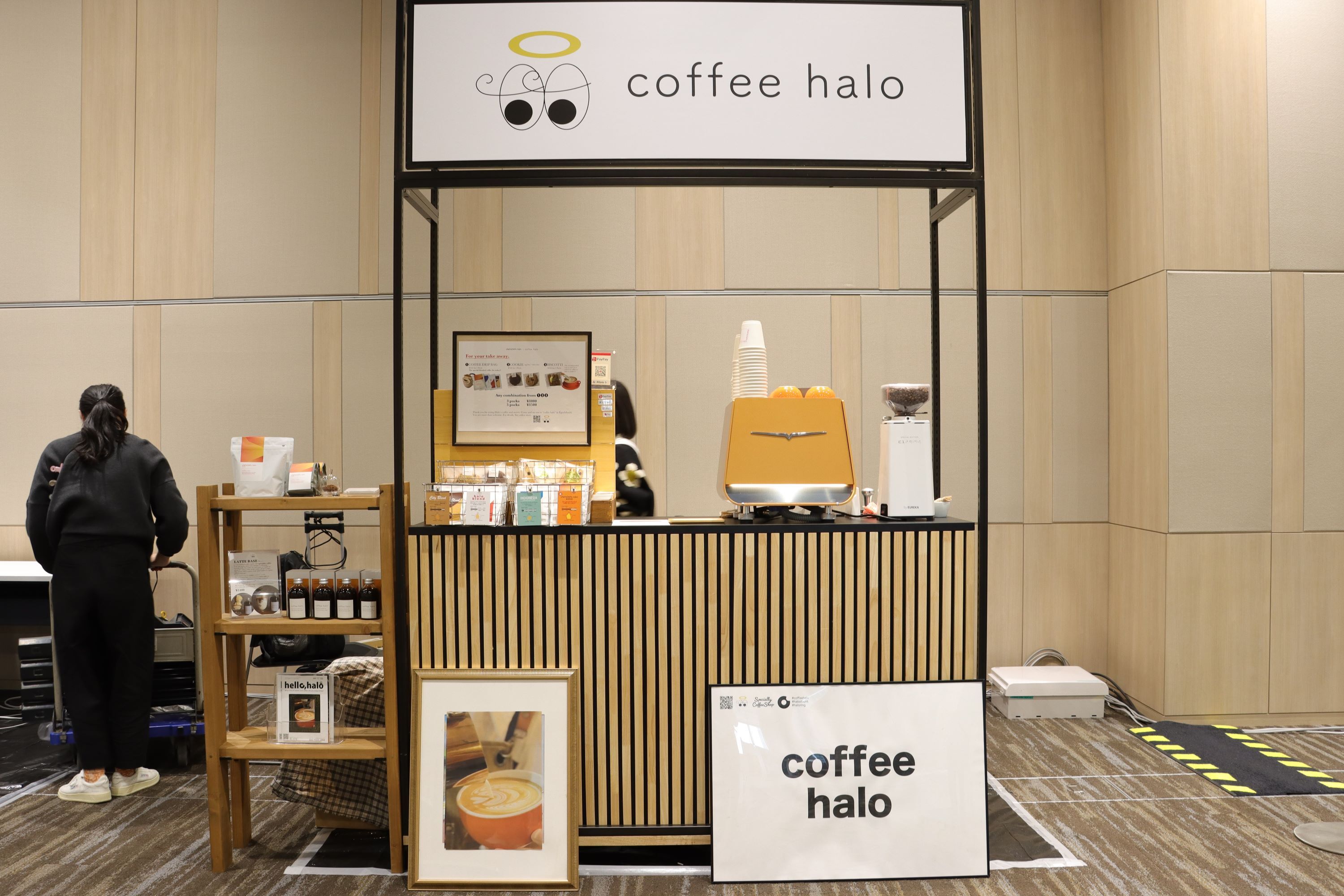 coffee halo