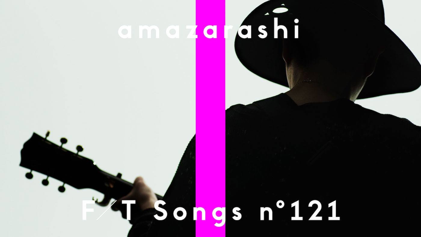 amazarashi