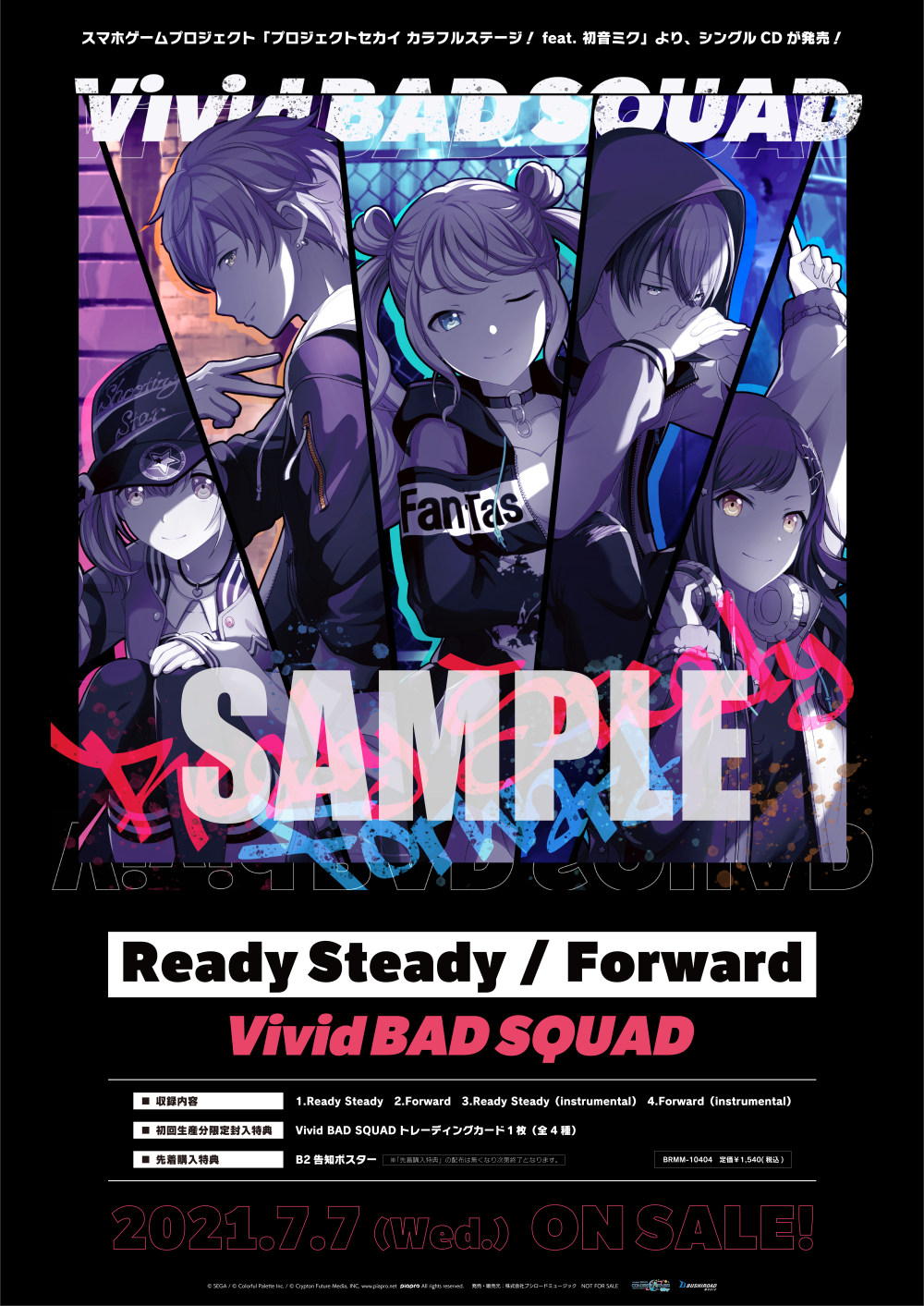 VividBADSQUAD 販促非売品ポスター