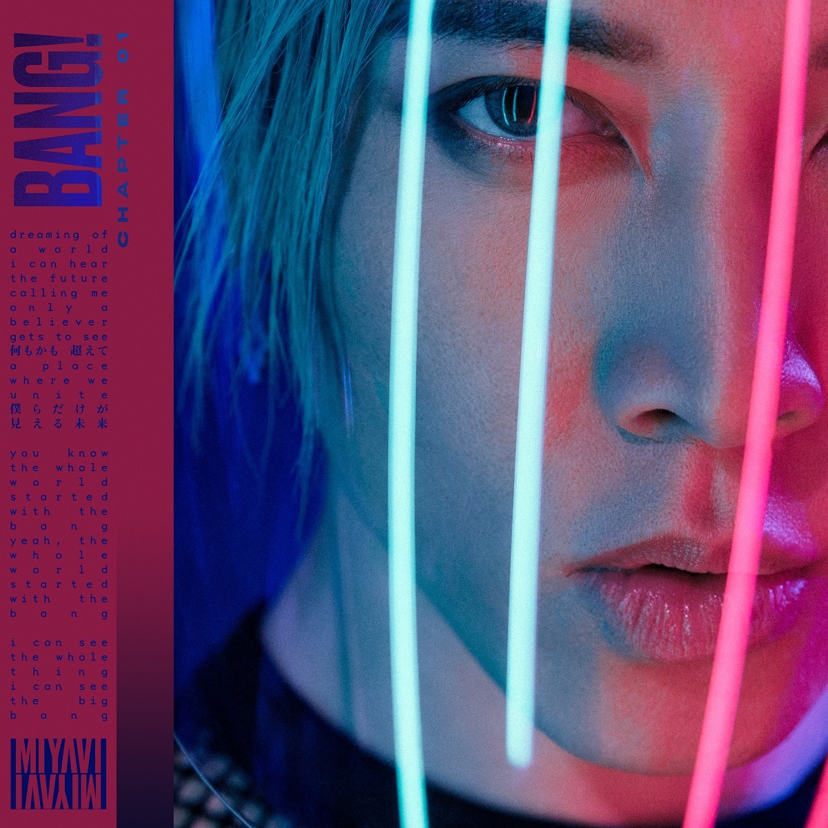 Miyavi 新曲 Bang 起用の楽天モバイルcm公開 3曲連続デジタルリリースも決定 こういう時代だからこそ音楽にできることがあると強く信じています Spice エンタメ特化型情報メディア スパイス