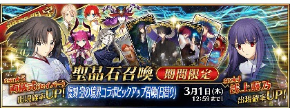 Fate fgo 空の境界　浅上藤乃　両儀式　英霊華像 Amazon.co.jp: fgoアーケード 空の境界 英霊華像 両儀式 浅上