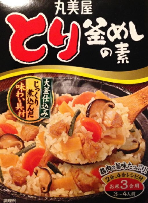 炊くときに鶏ひき肉を足して、そぼろも楽しむのが筆者のおススメです！！