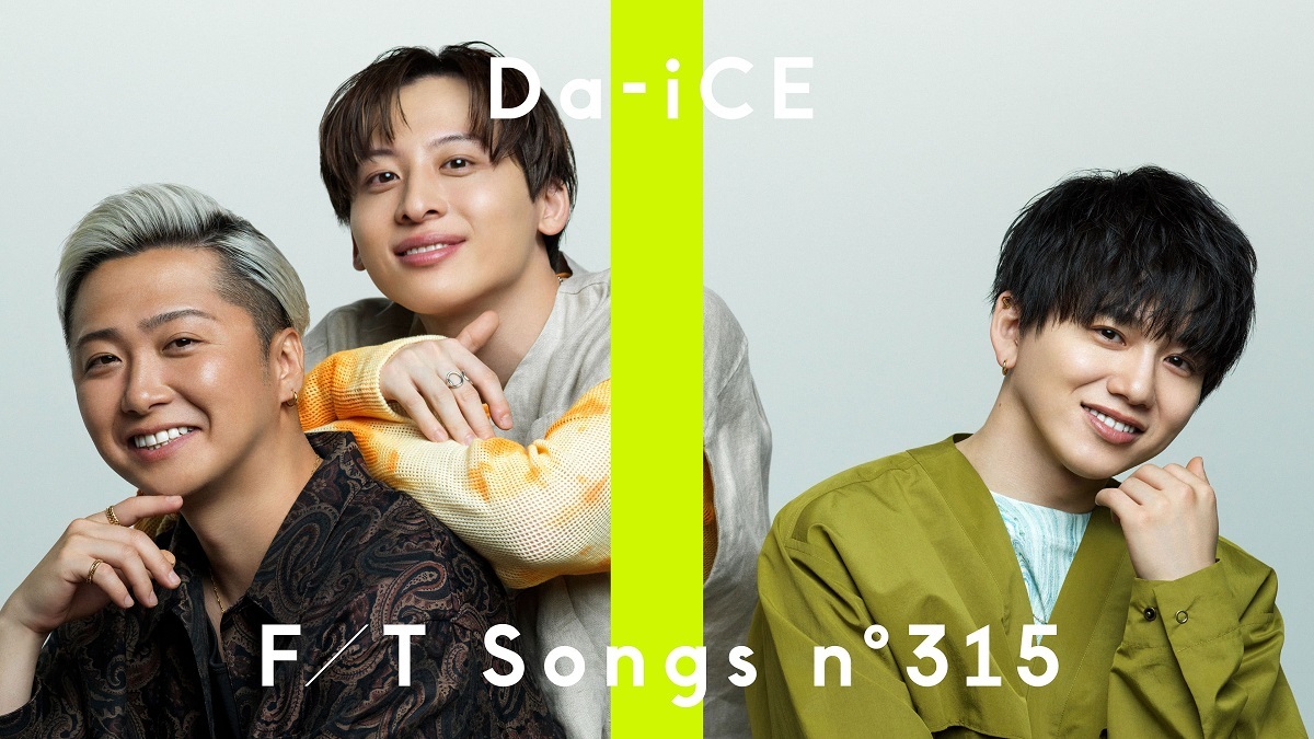 Da-iCEの大野雄大、花村想太、工藤大輝が「THE FIRST TAKE」に登場