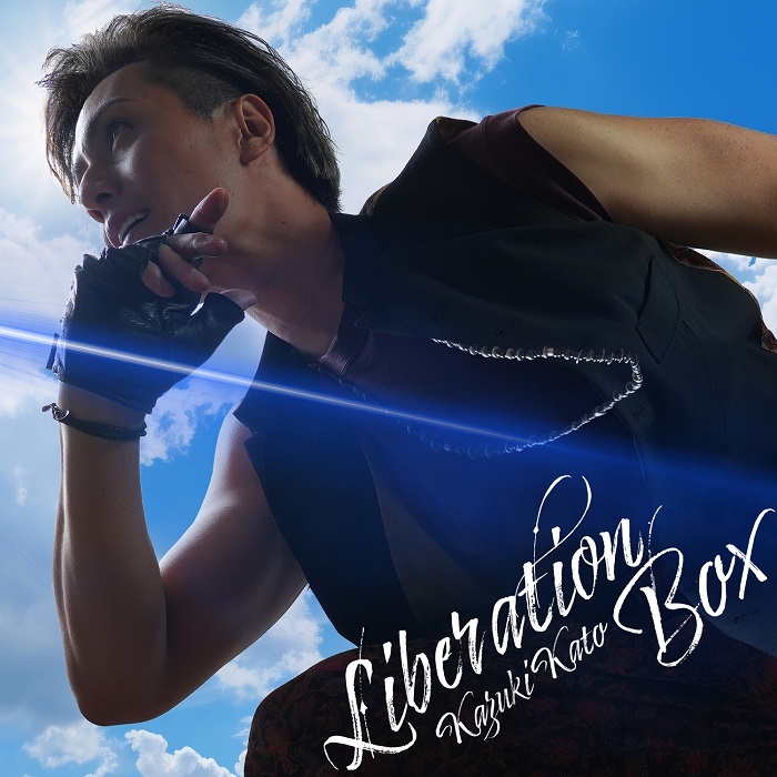 加藤和樹、ミニアルバム『Liberation BOX』3タイプのジャケット写真 