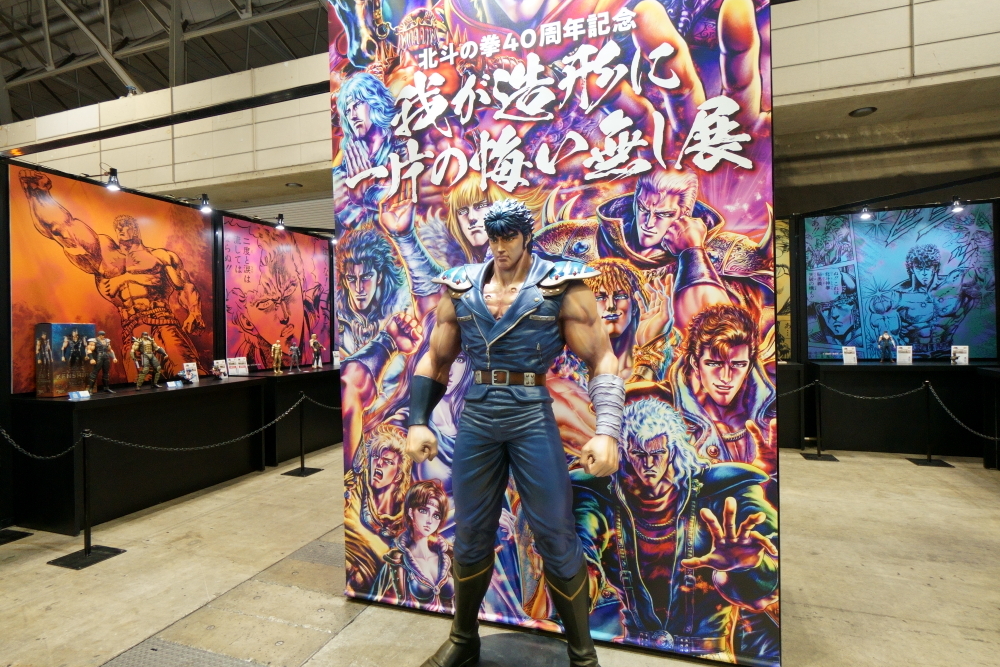 『我が造形に一片の悔い無し展』 C）武論尊・原哲夫／コアミックス 1983