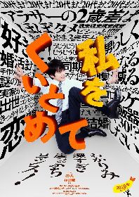 私をくいとめて (朝日文庫) | 綿矢りさ |本 | 通販 | Amazon