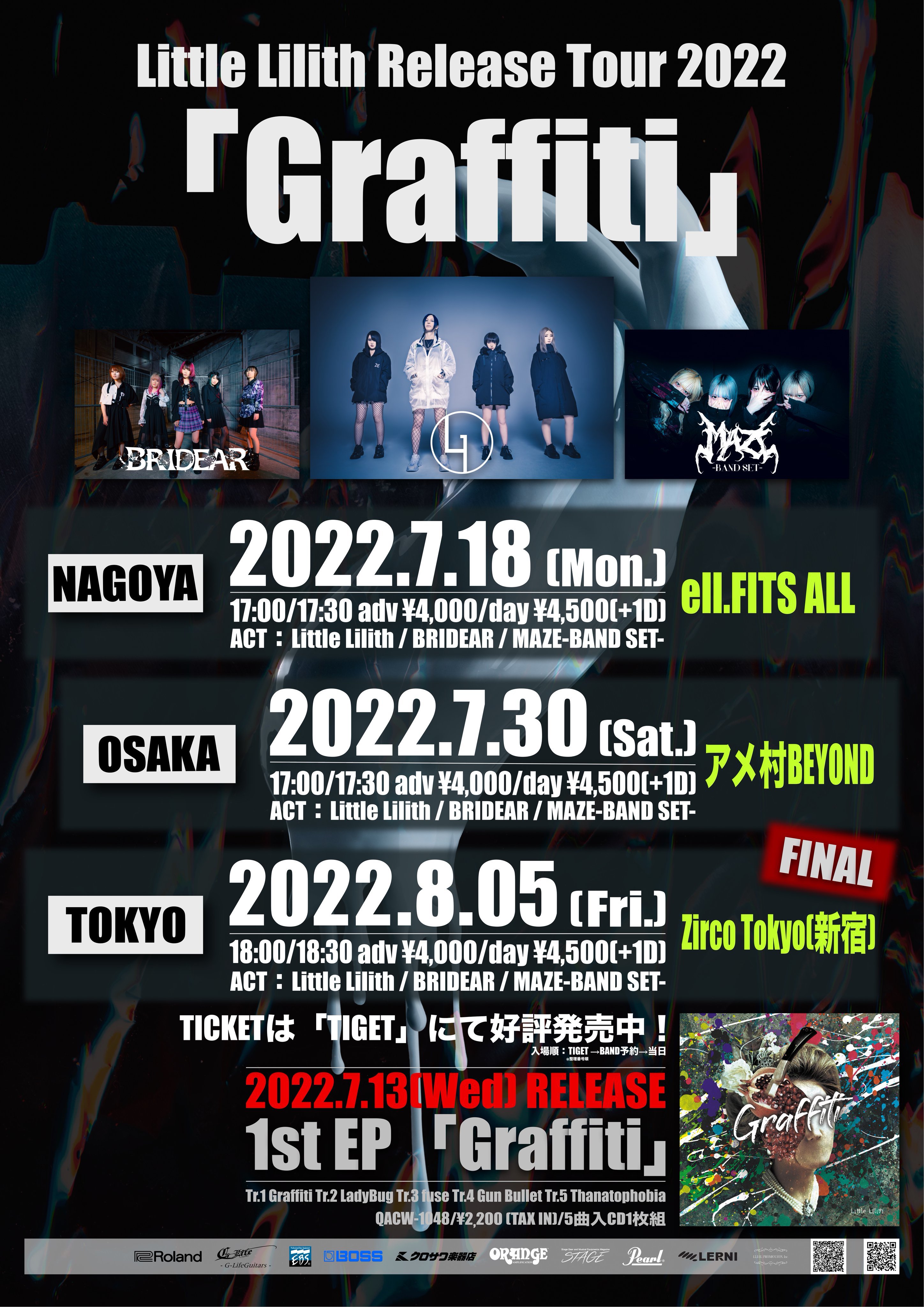 『Little Lilith Release Tour 2022 「Graffiti」』