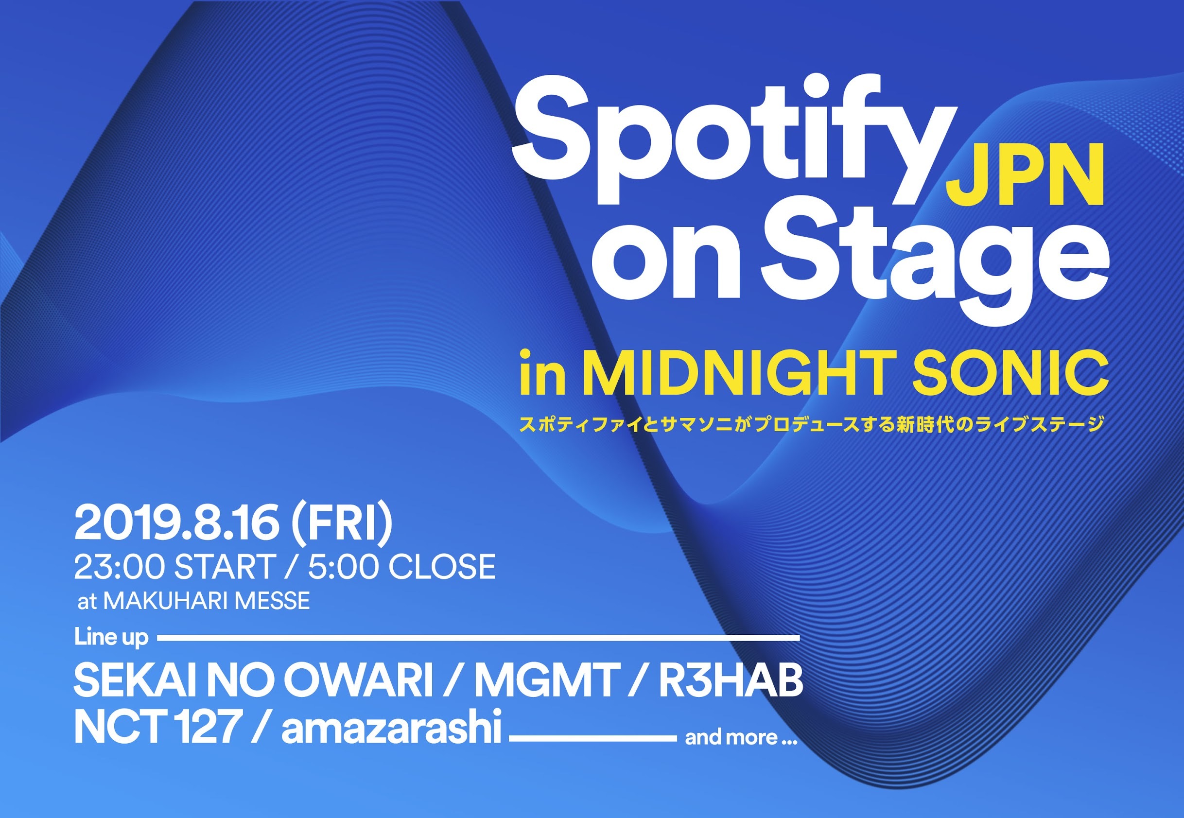 Spotify on Stage in MIDNIGHT SONIC