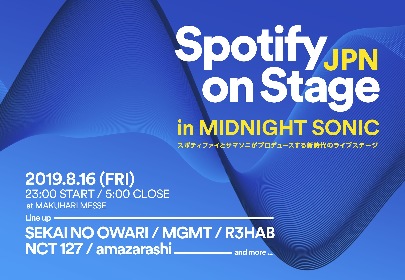 Spotifyとサマソニがコラボ『Spotify on Stage in MIDNIGHT SONIC』開催決定！ セカオワ、MGMT、NCT127ら出演者も発表に