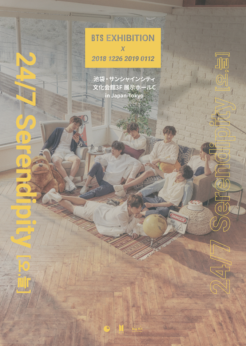 24/7=serendipity BTS EXHIBITION - K-POP/アジア