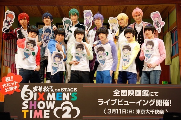 (c)赤塚不二夫／「おそ松さん」on STAGE製作委員会2018