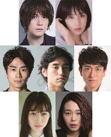 浦井健治、高岡早紀ら出演で描く「愛」がテーマの人間ドラマ　『愛するとき 死するとき』の上演が決定