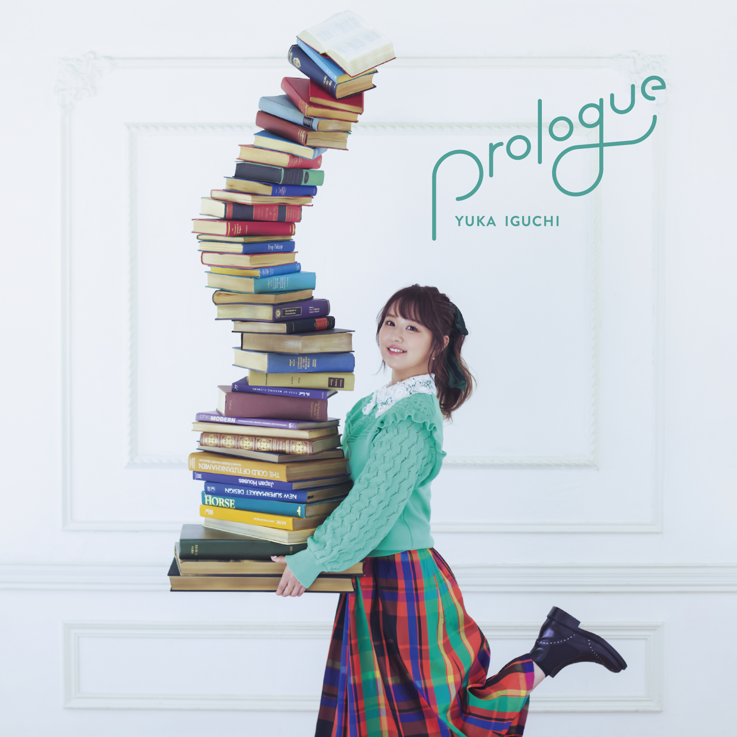 井口裕香「Prologue」