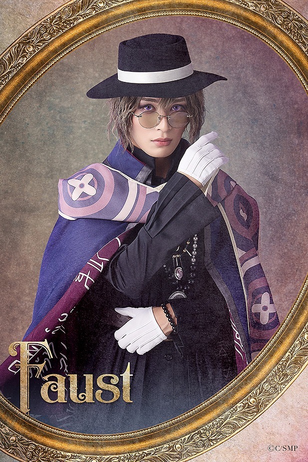 【東の国】ファウスト：矢田悠祐