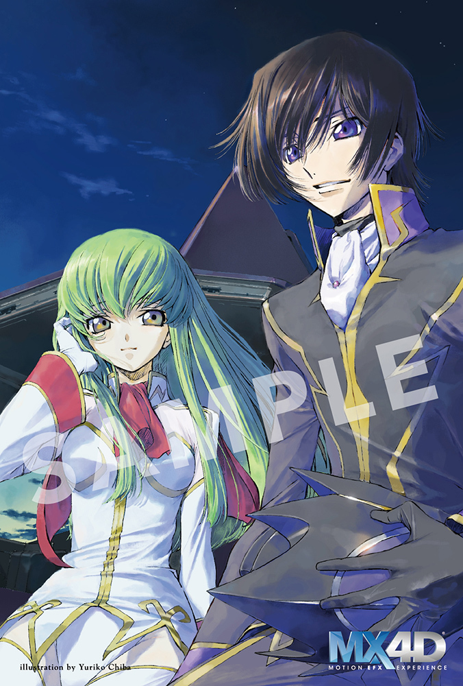 MX4D 上映劇場のみ配布 (C)SUNRISE／PROJECT L-GEASS Character Design (C)2006-2018 CLAMP・ST