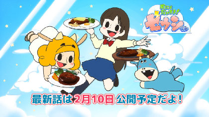 おにくだいすき ゼウシくん 一話限りのスペシャルアニメをwebで公開へ 新キービジュアルも公開 Spice エンタメ特化型情報メディア スパイス