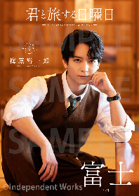 君と旅する日曜日 梅原裕一郎 5点セット 君と旅する日曜日 梅原裕一郎 5点セット Amazon.co.jp: 君と旅