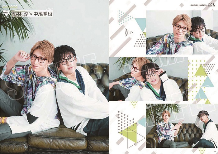 小林 涼＆中尾拳也 (C) S.Q.S CT
