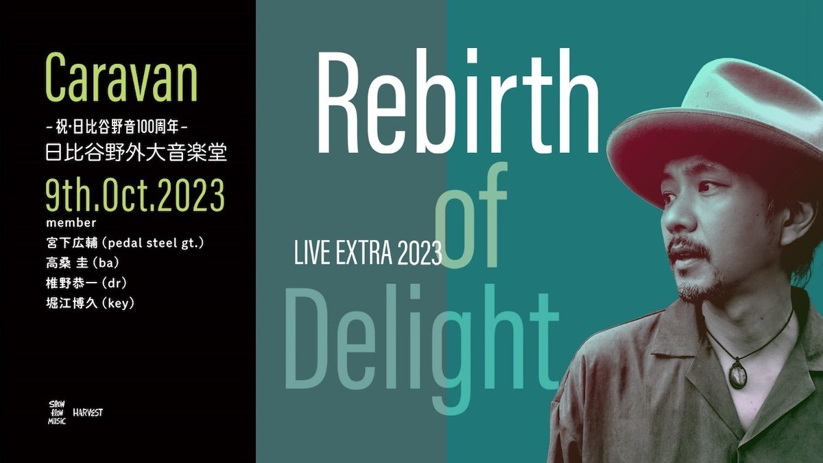 『Caravan LIVE EXTRA 2023 " Rebirth of Delight "』