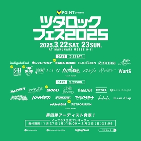 『ツタロックフェス2025』KANA-BOON、SHISHAMO、SKRYUら第四弾出演アーティストを発表