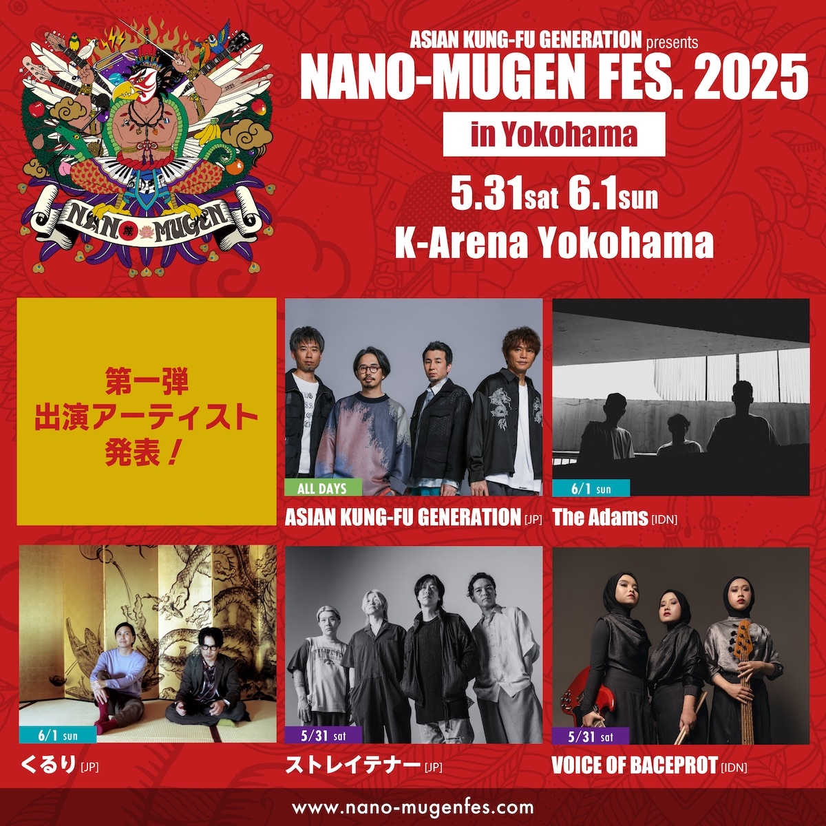 ASIAN KUNG-FU GENERATION presents NANO-MUGEN FES. 2025 in JAPAN