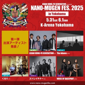 アジカン主催『NANO-MUGEN FES. 2025 in JAPAN』第1弾出演者としてくるり、ストレイテナー、アダムス、ヴォイス・オブ・バチェプロトを発表