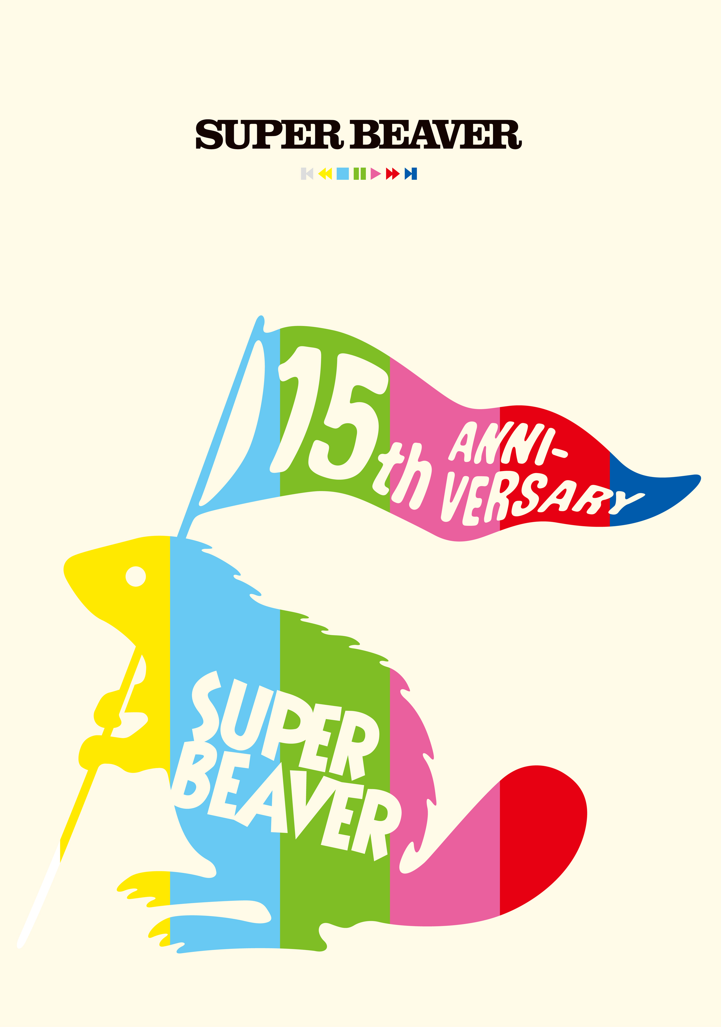 Super Beaver らしさ アニメ