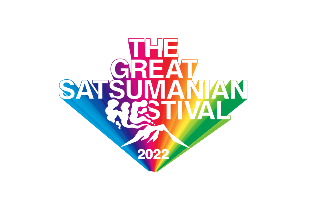 『THE GREAT SATSUMANIAN HESTIVAL 2022』イベントロゴ